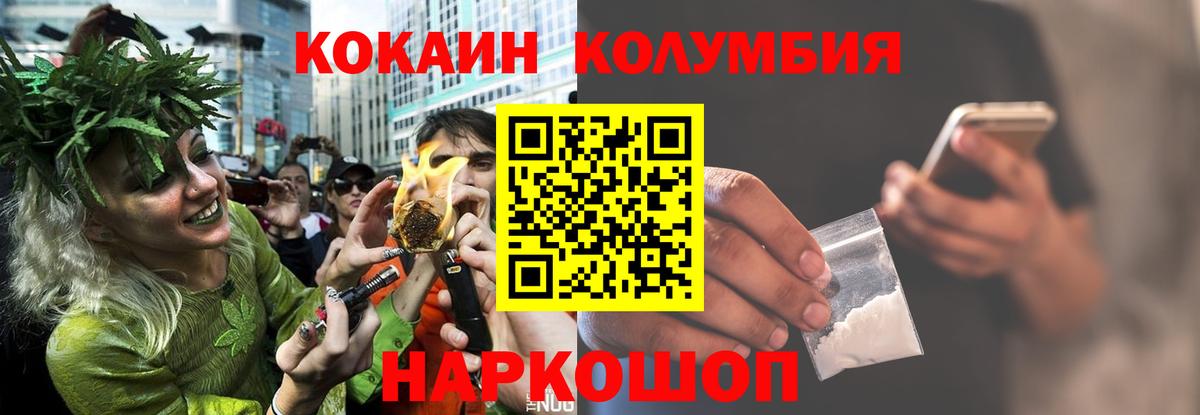 Cocaine FishScale  COCAIN FishScale  КОКАИН  Вход с VPN  Дивногорск 