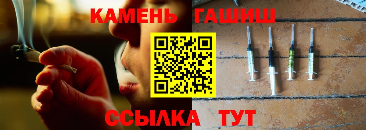 ГАШИШ ice o lator Дивногорск