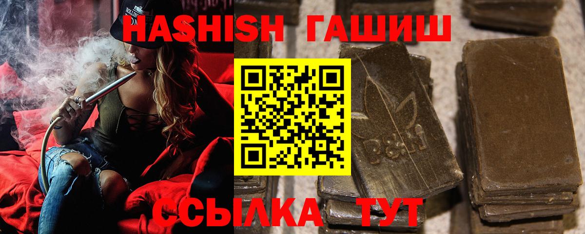 Дивногорск  Гашиш хэш  ГАШИШ убойный  Вход с VPN 