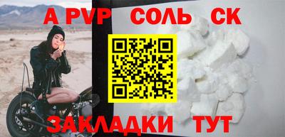 jwh Лесосибирск