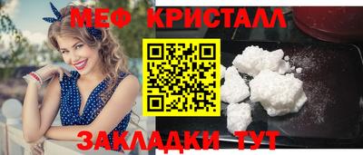 дживик Ликино-Дулёво
