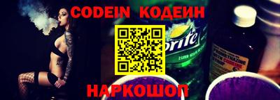 jwh Лесосибирск