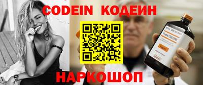 jwh Лесосибирск