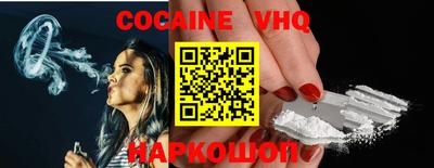 мефедрон Ливны