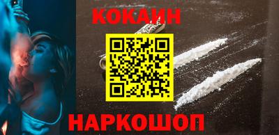 мефедрон Ливны