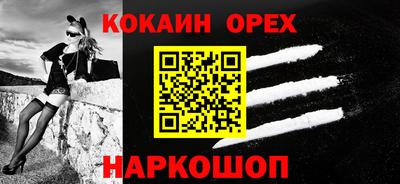 jwh Лесосибирск