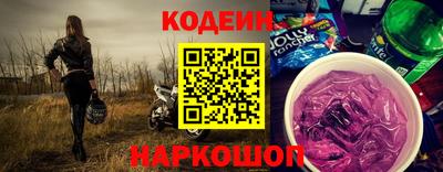 jwh Лесосибирск