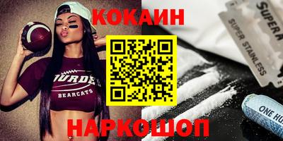 мефедрон Ливны