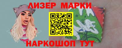дживик Ликино-Дулёво