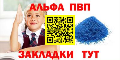 мефедрон Ливны