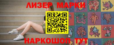 мефедрон Ливны