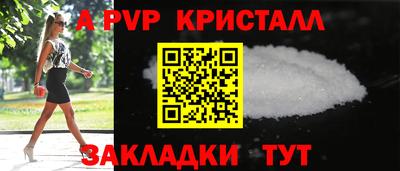 мефедрон Ливны