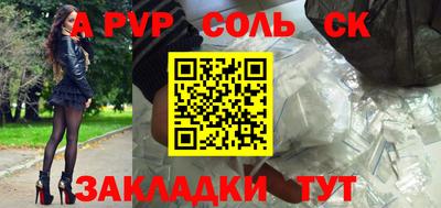 трава Мариинск