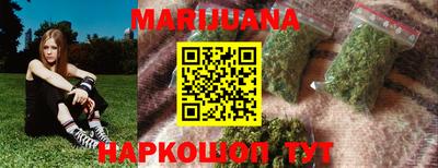 мефедрон Ливны