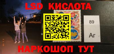 мефедрон Ливны