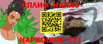 мефедрон Ливны