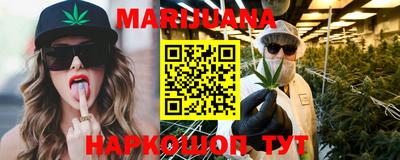 мефедрон Ливны
