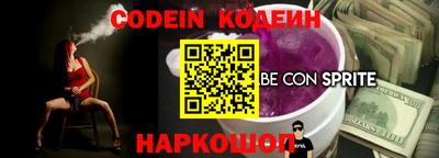 jwh Лесосибирск