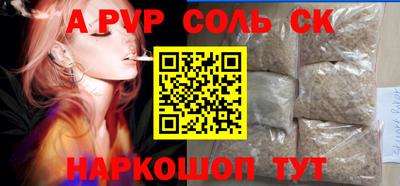 jwh Лесосибирск
