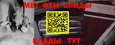 мефедрон Ливны