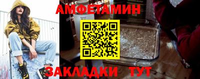 спайс Малгобек