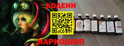 jwh Лесосибирск