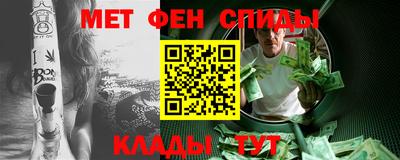 мефедрон Ливны