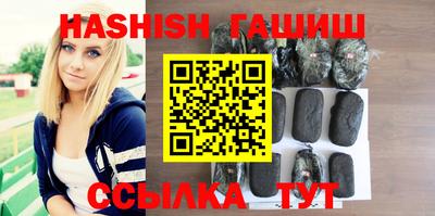 мефедрон Ливны