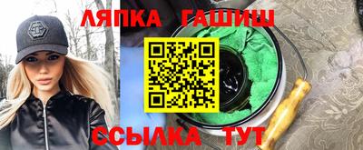 jwh Лесосибирск