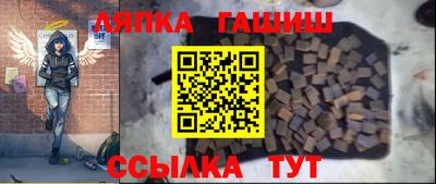 дживик Ликино-Дулёво