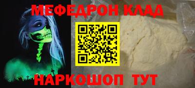 дживик Ликино-Дулёво