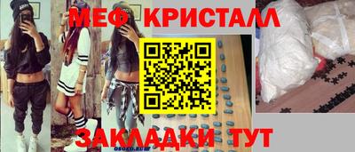 дживик Ликино-Дулёво