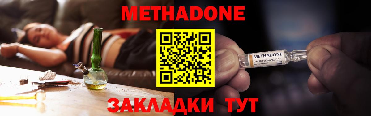 Дивногорск  МАРИХУАНА  МДМА  Вход с VPN  МЕФ   Экстази 