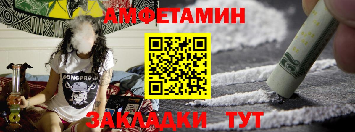 Первитин Methamphetamine  Вход с VPN  Дивногорск 