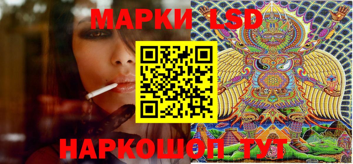 Марки 25I-NBOMe 1500мкг  Марки NBOMe  Дивногорск  Вход с VPN  Марки 25I-NBOMe 1500мкг 