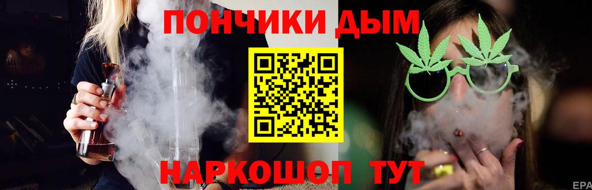 МАРИХУАНА Дивногорск