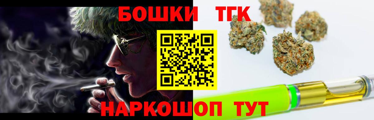 Канабис планчик  Шишки марихуана Ganja  Бошки марихуана марихуана  Вход с VPN  Дивногорск 